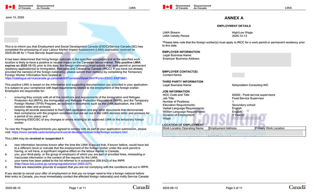 캐나다 취업비자 LMIA 승인
