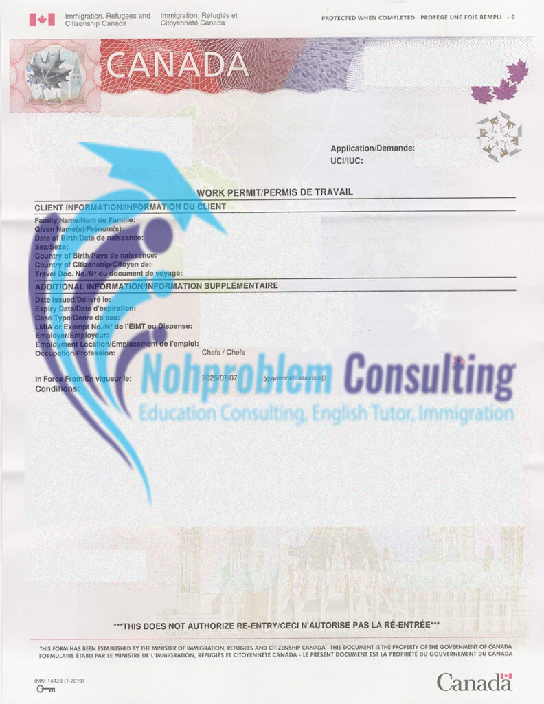 캐나다 취업비자 LMIA 